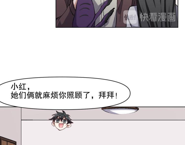 第53话 烟花下的两人47