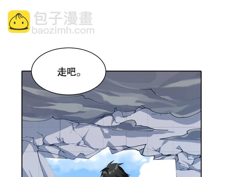 第5话 白泽精怪图49