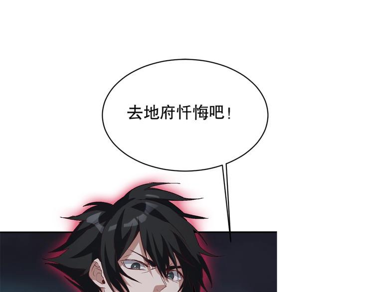 第9话 是神非妖82