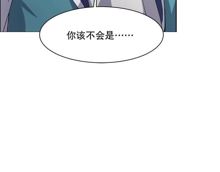 第14话 毕方之炎60