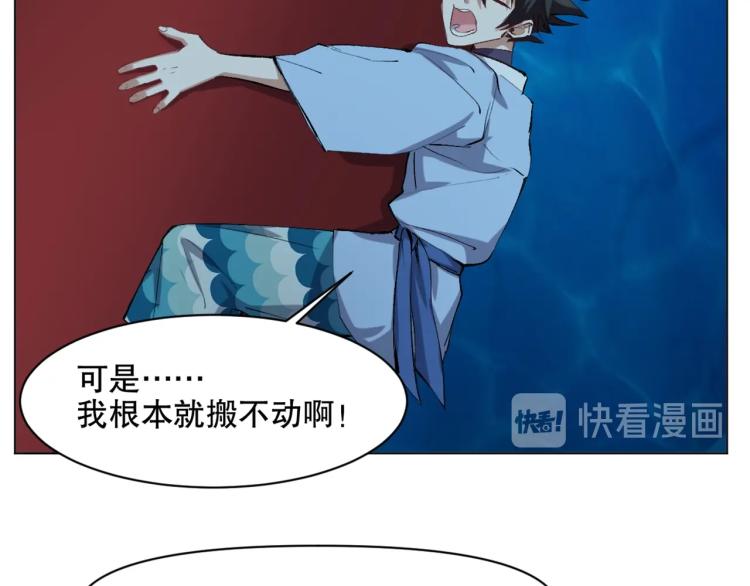 第44话  定海神针52