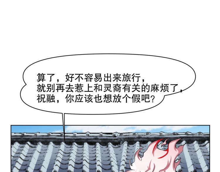 第53话 烟花下的两人76