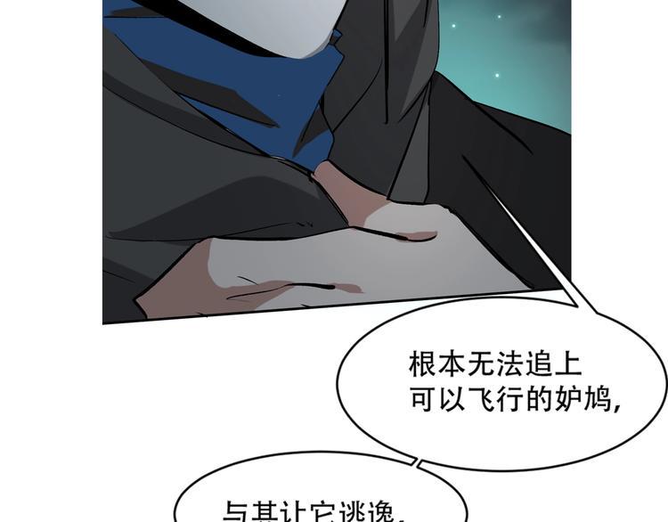 第10话 救命之吻12