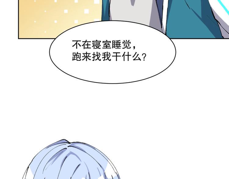 第12话 修炼之法78