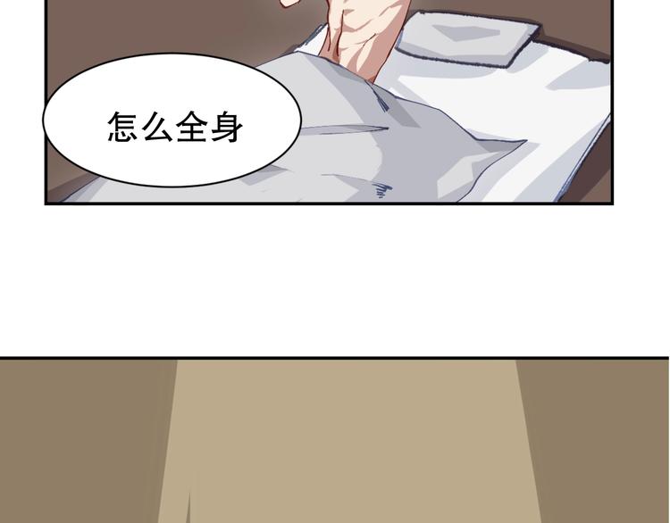 第2话 火神附身244