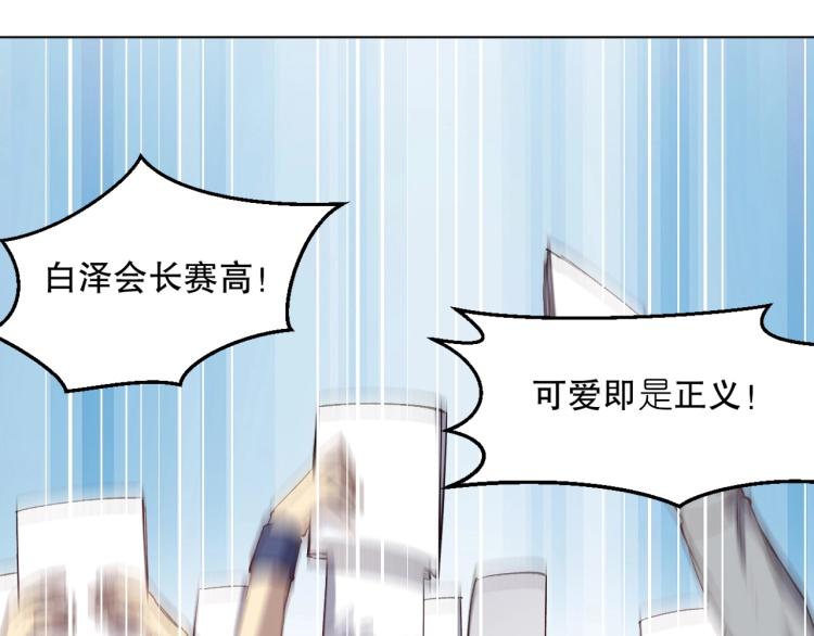 第28话 灭神盟26