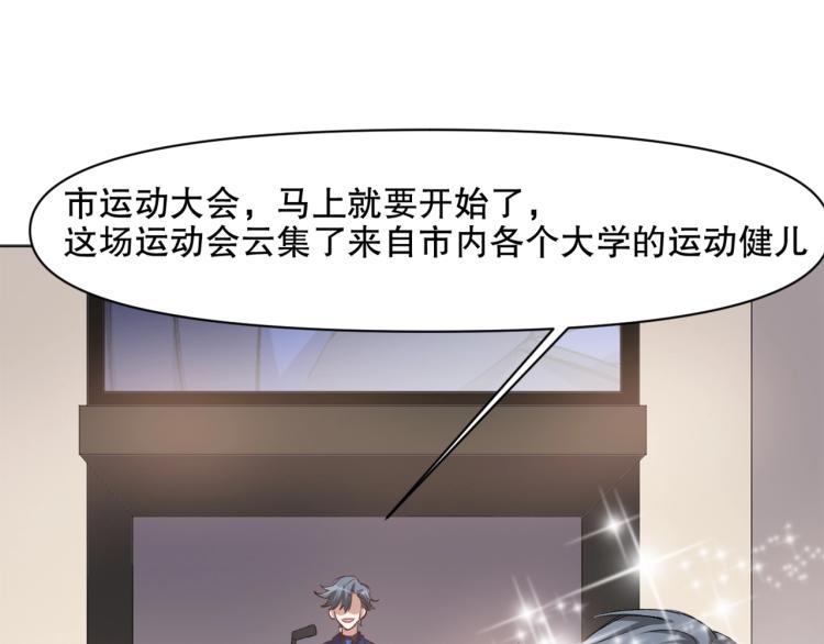 第47话 杨戬现身108