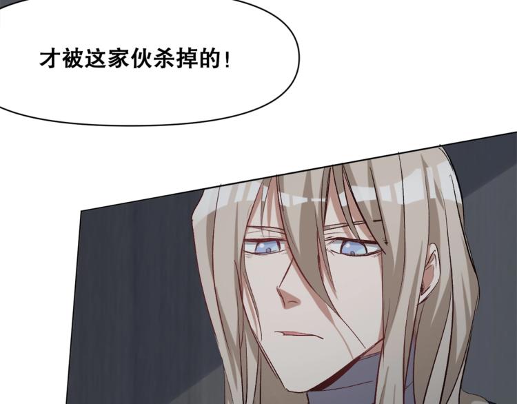 第35话   冰之混沌！110