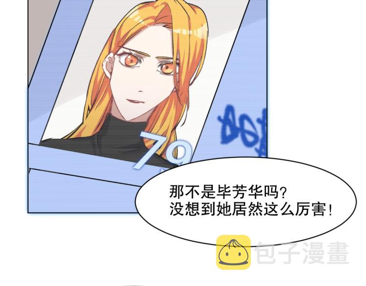 第27话 哪吒的挑衅19