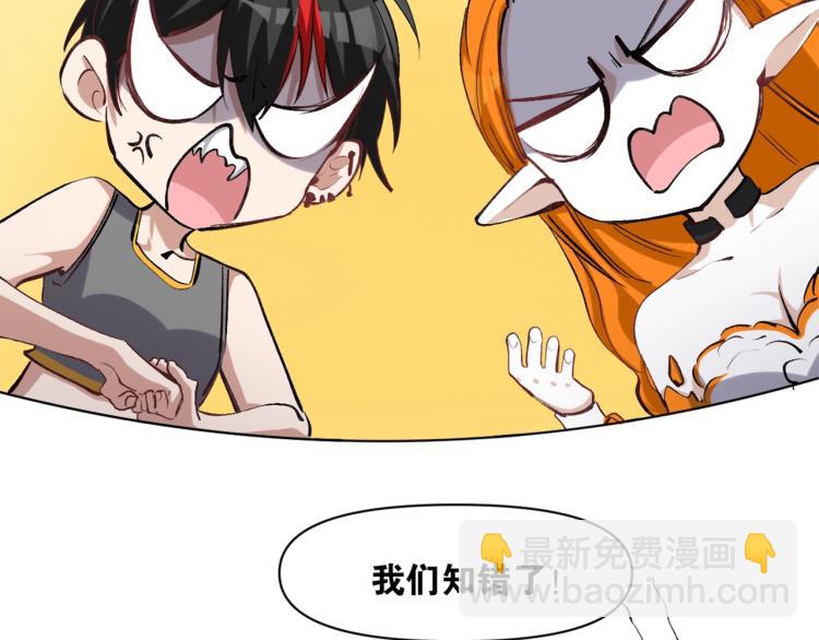 第41话  安能辨我是雌雄39