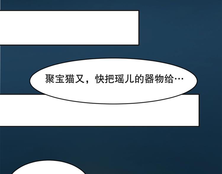 第21话 聚宝猫又70