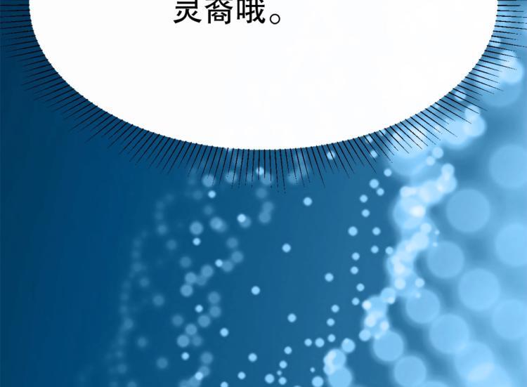 第19话 宾馆混战24