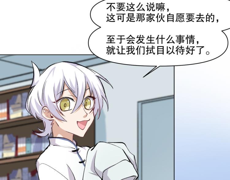 第53话 烟花下的两人37