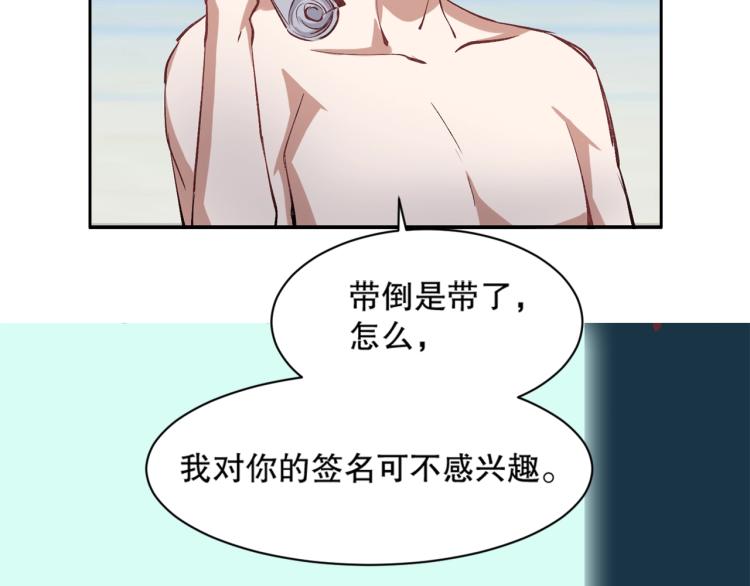 第18话 黑衣人91