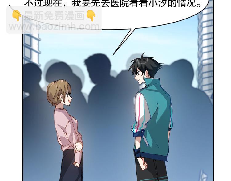 第5话 白泽精怪图92