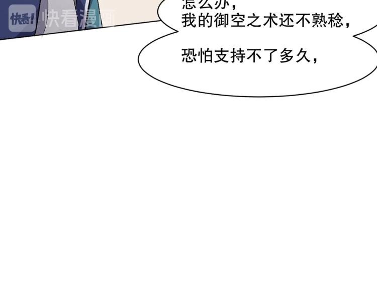 第30话 火雷之战99
