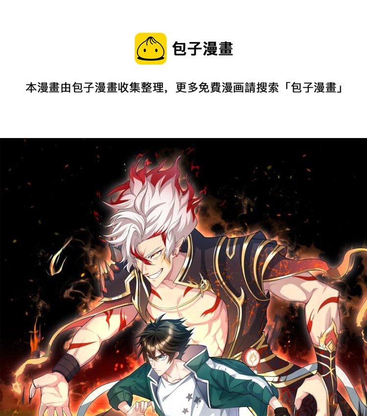 第41话  安能辨我是雌雄0