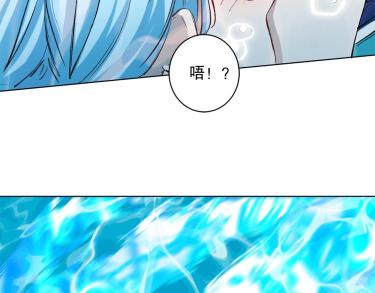 第51话 深水之吻102