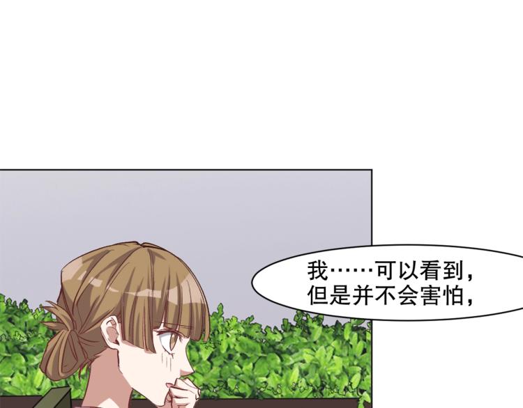 第32话 勇闯敌窟41