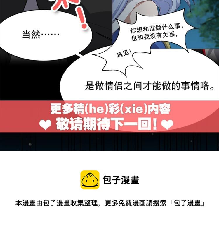 第14话 毕方之炎164
