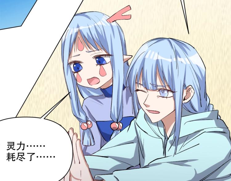 第44话  定海神针103