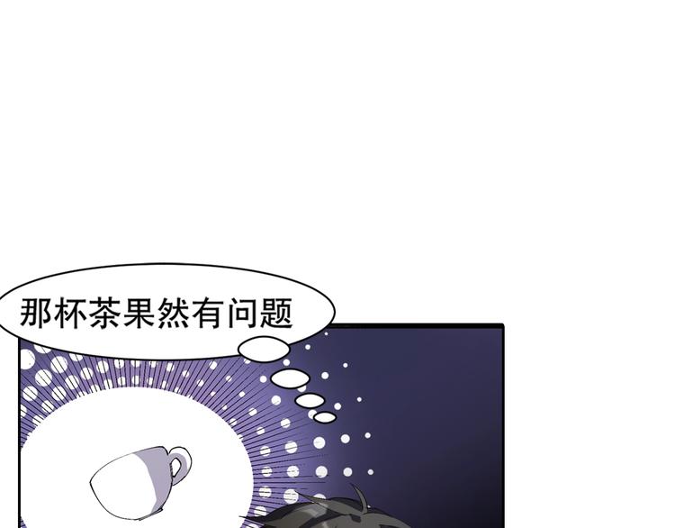 第7话 妒鸠4