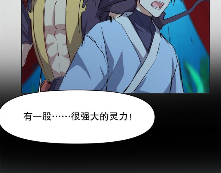 第43话  颠海沧溟69