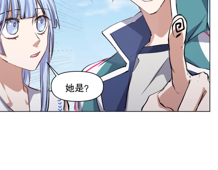 第47话 杨戬现身82