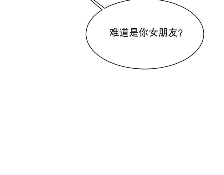 第15话 冒牌情侣70