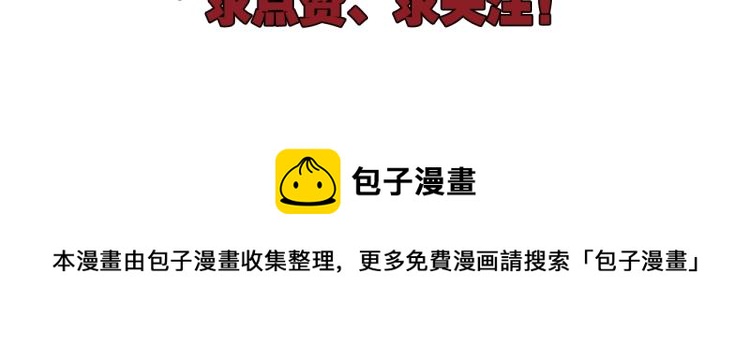 第39话  海滩也是战场！120
