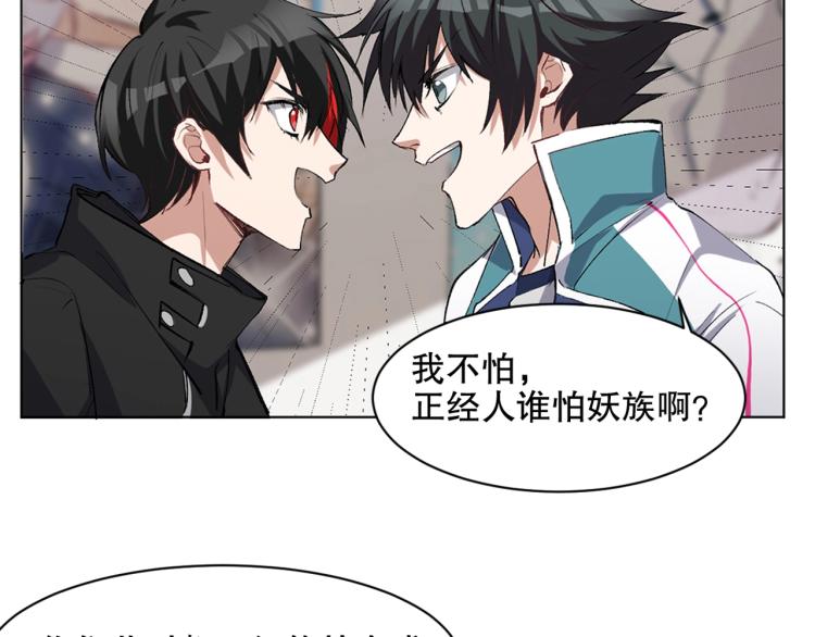 第29话 调虎离山21