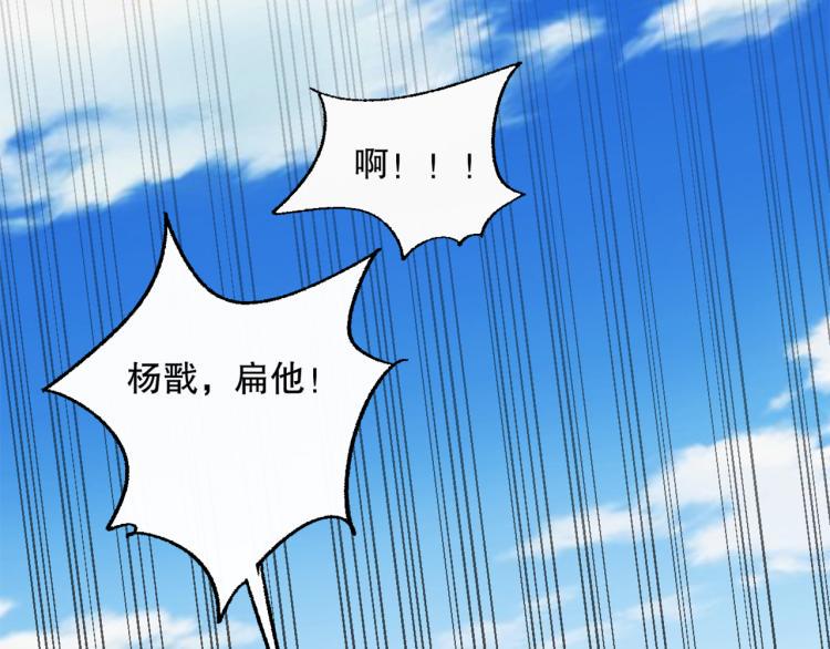 第52话 离火红莲体122