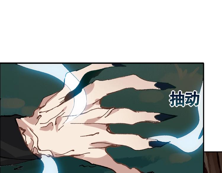 第2话 火神附身23