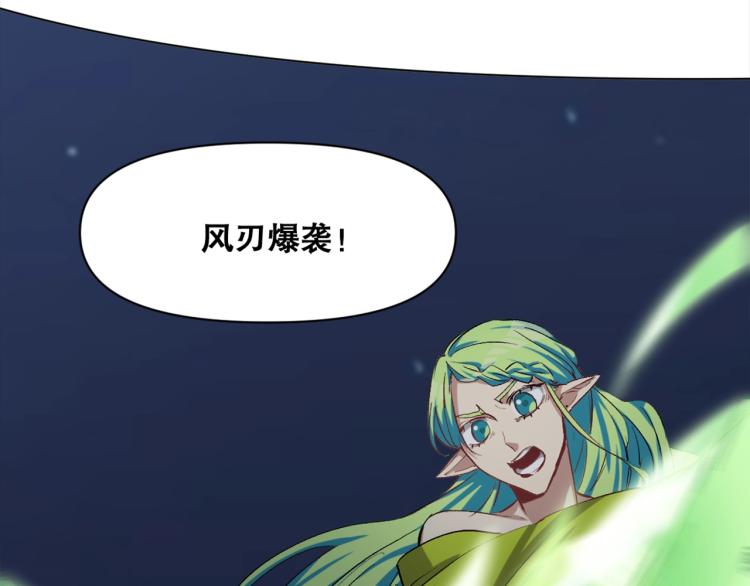 第35话   冰之混沌！43