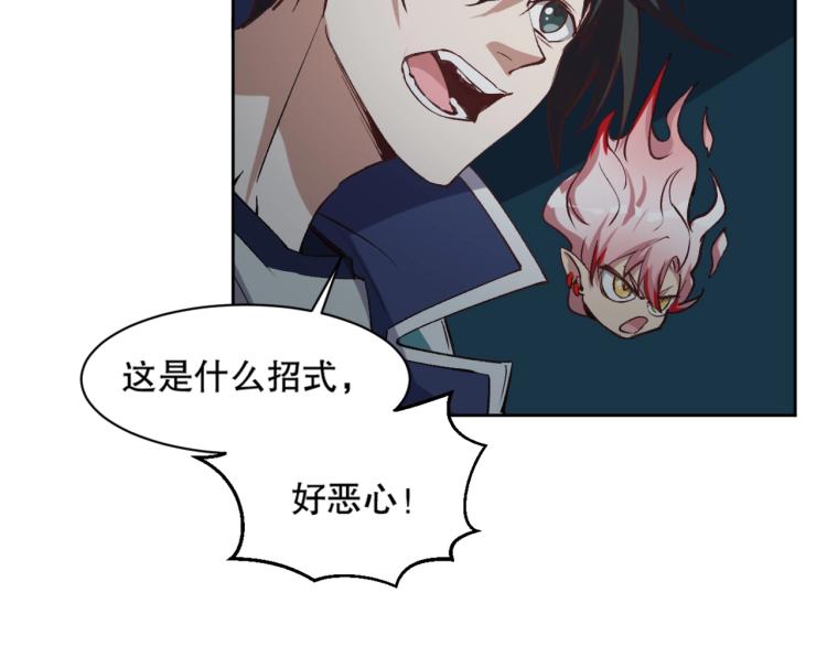 第17话 穿越时空的重逢6