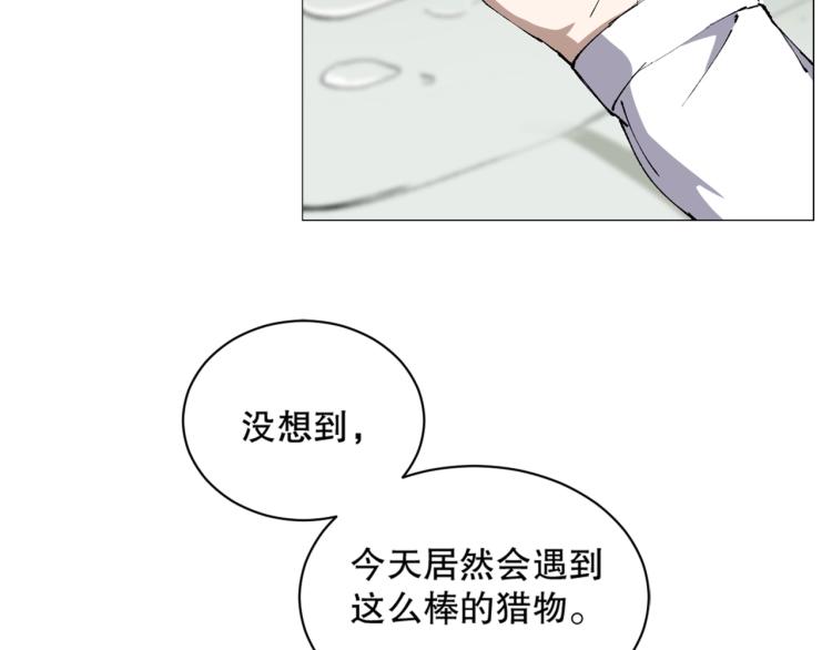 第15话 冒牌情侣138