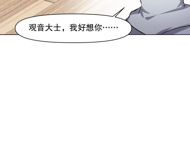 第53话 烟花下的两人53