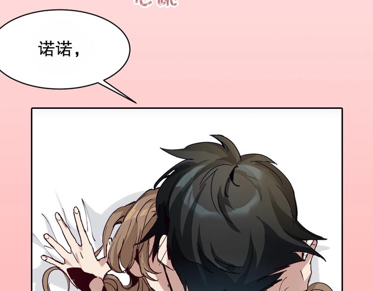第1话  开场即死的男主角？40