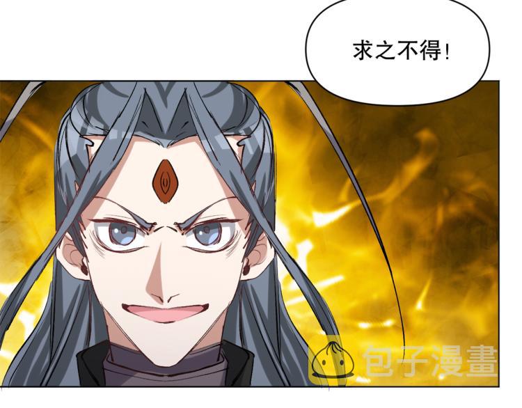第46话  夜雨留情107