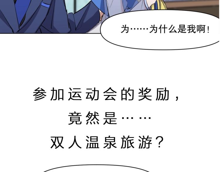 第46话  夜雨留情112