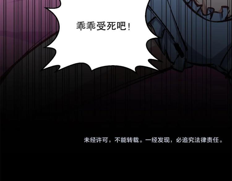 第19话 宾馆混战113
