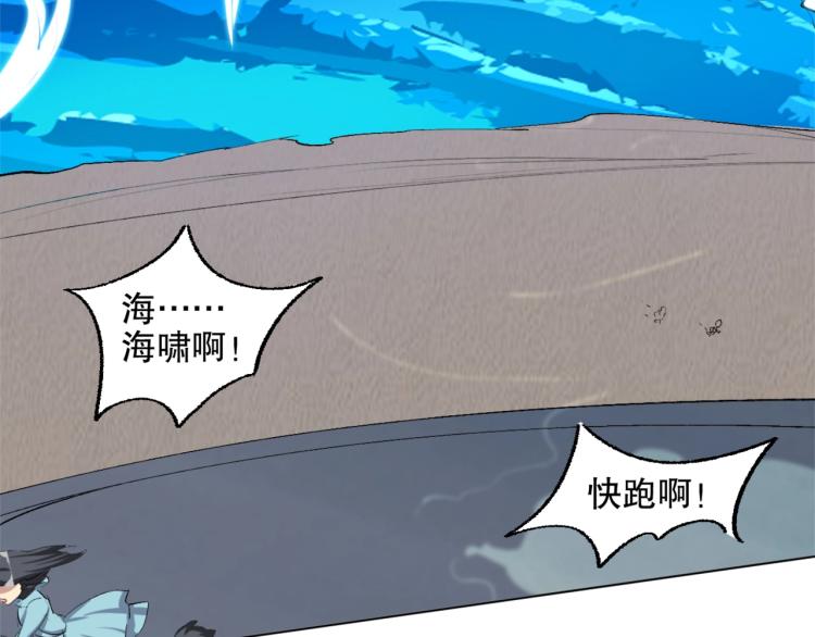 第44话  定海神针12