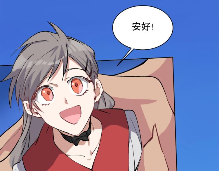 第24话 笑容下的阴谋106