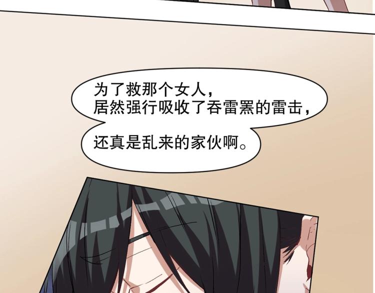 第31话 消失的宫汐沫73