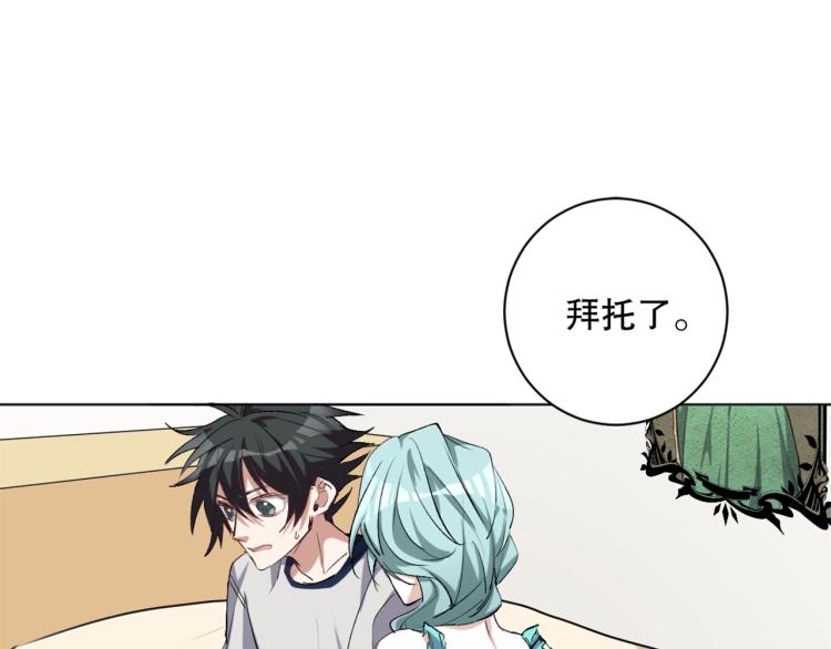 第46话  夜雨留情34