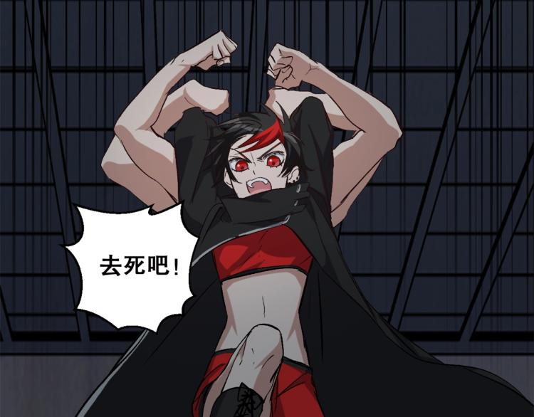 第37话  祝融心魔7