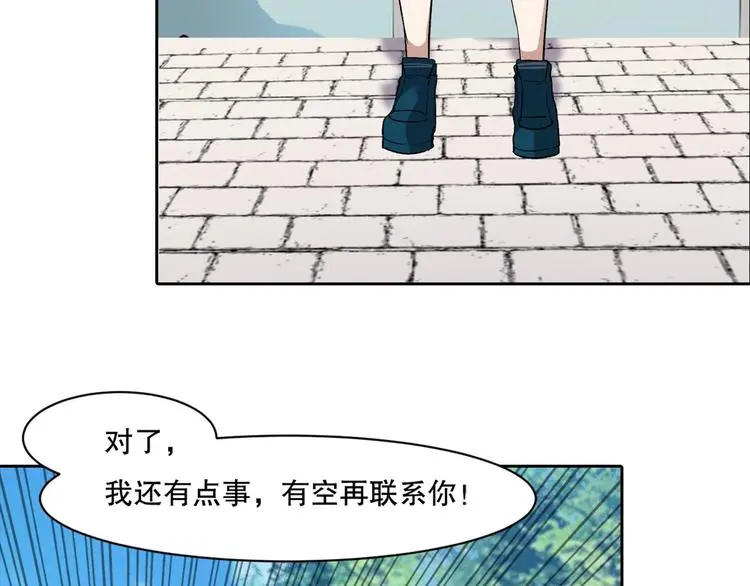第6话 阴谋44