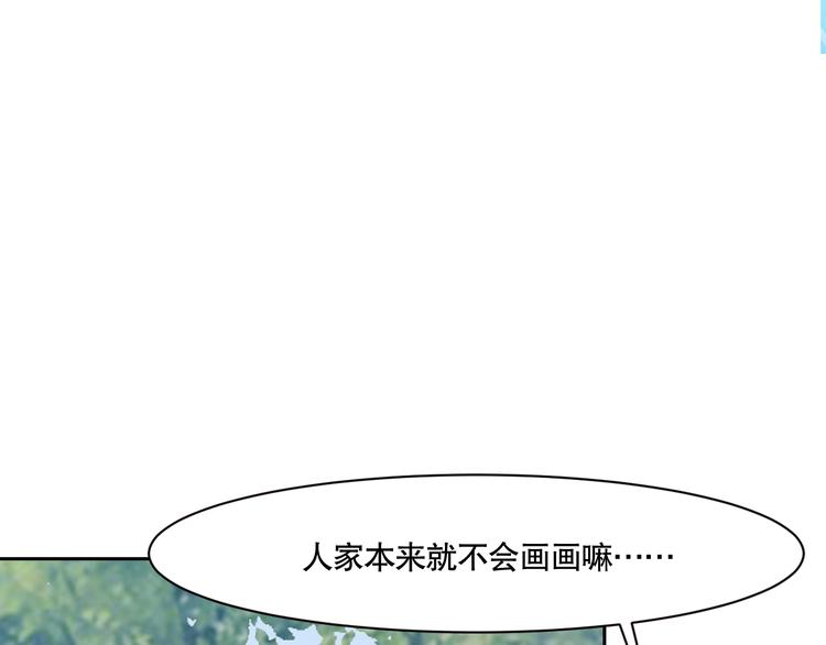 第5话 白泽精怪图175
