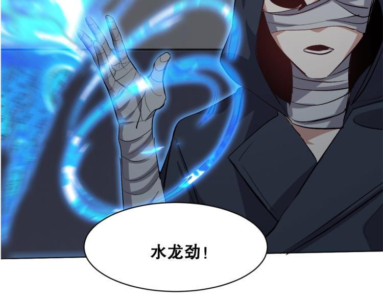 第34话  三昧真火126