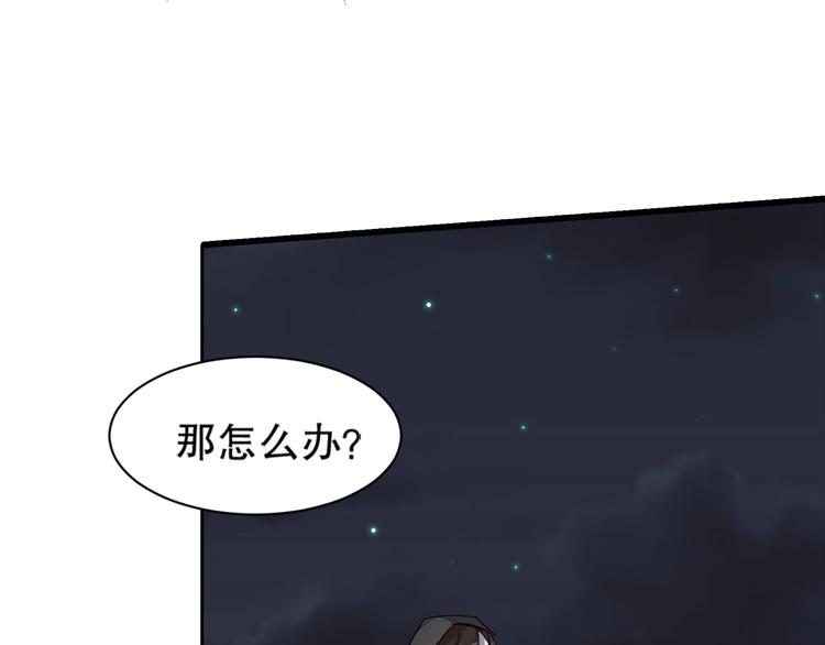 第10话 救命之吻46
